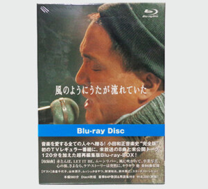 小田和正 風のようにうたが流れていた Blu-ray