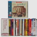 ムード歌謡 歌姫昭和名曲集 中森明菜／CD／埼玉県新座市（出張買取）