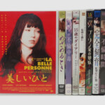 美しいひと 他 DVD